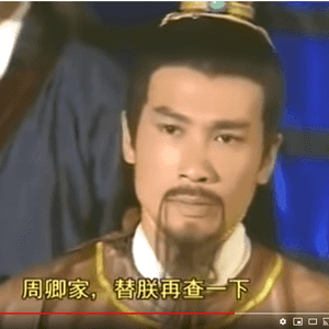 從「同朕check下」談中文科技詞彙