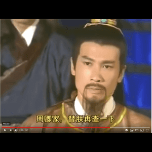 從「同朕check下」談中文科技詞彙