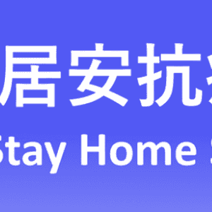 手帶 app 有幾安全?