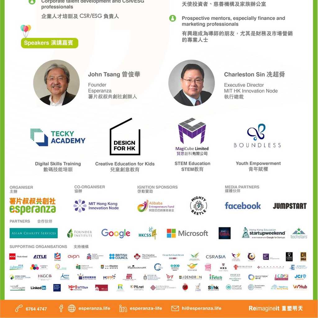 Awarded the "Best Performing Team" (Startup) in Esperanza "Reimagine Education Challenge"
