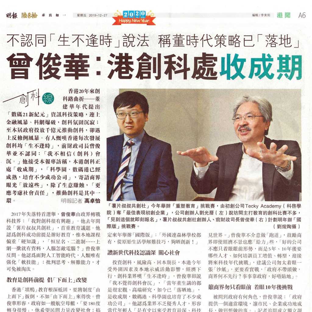 Mingpao News